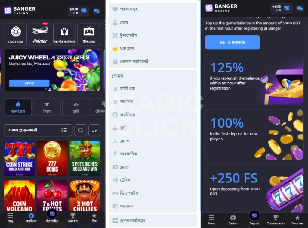 Banger Casino BD App Security